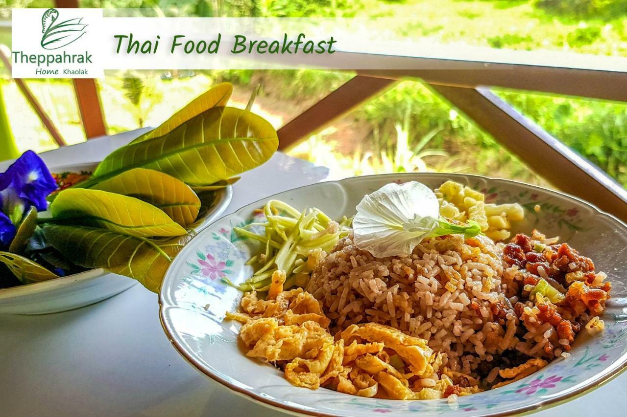 Theppahrak Home Khaolak Као Лак Екстериор снимка