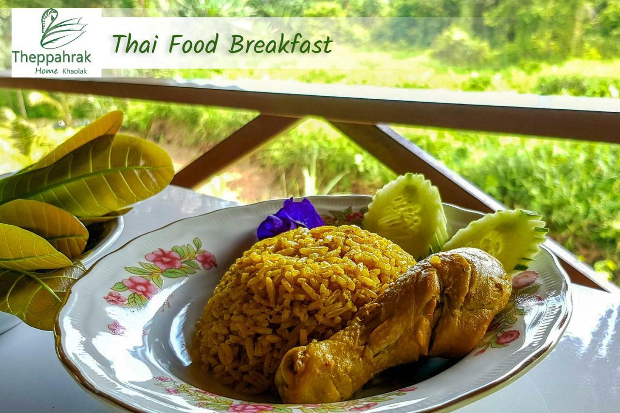 Theppahrak Home Khaolak Као Лак Екстериор снимка
