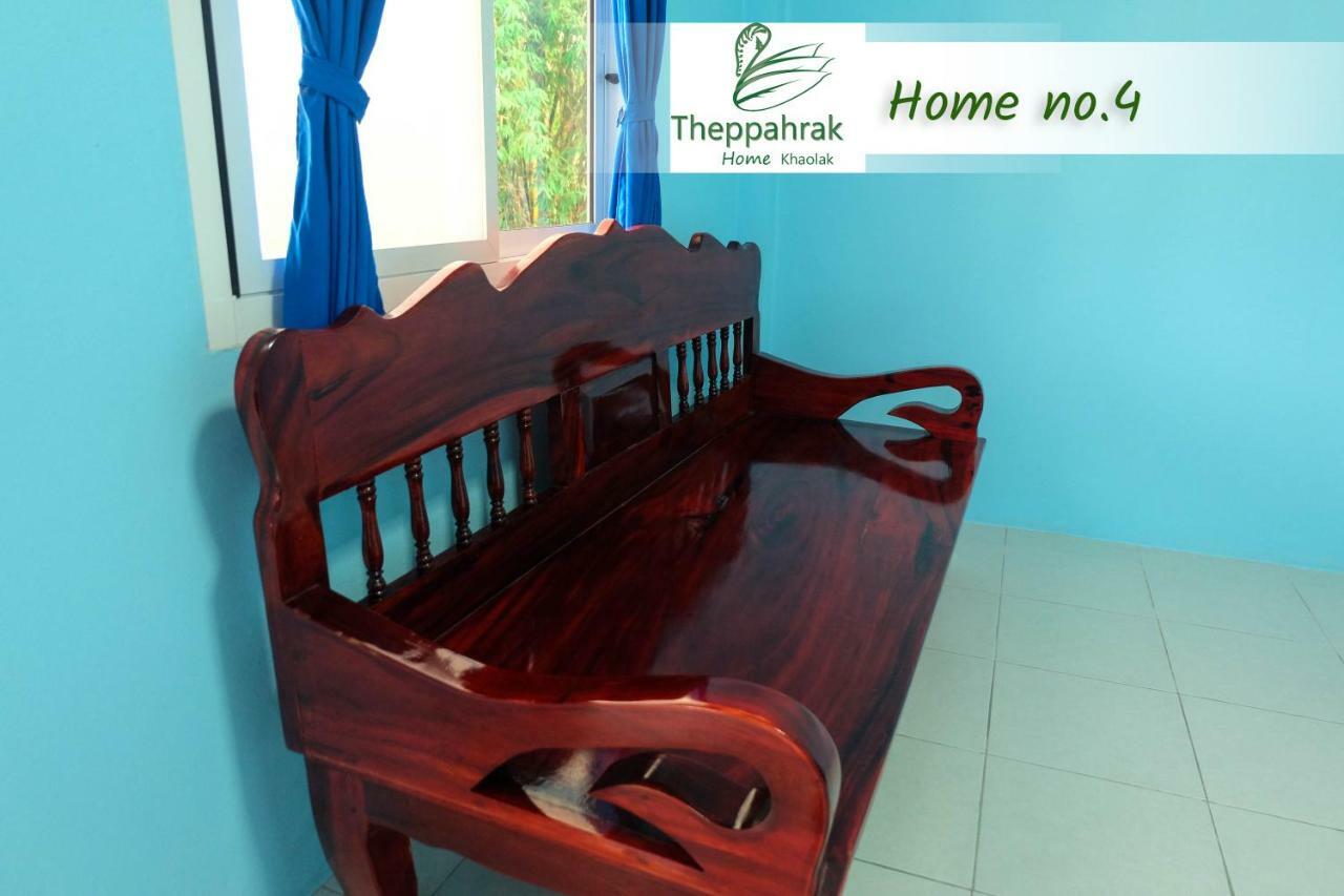Theppahrak Home Khaolak Као Лак Екстериор снимка