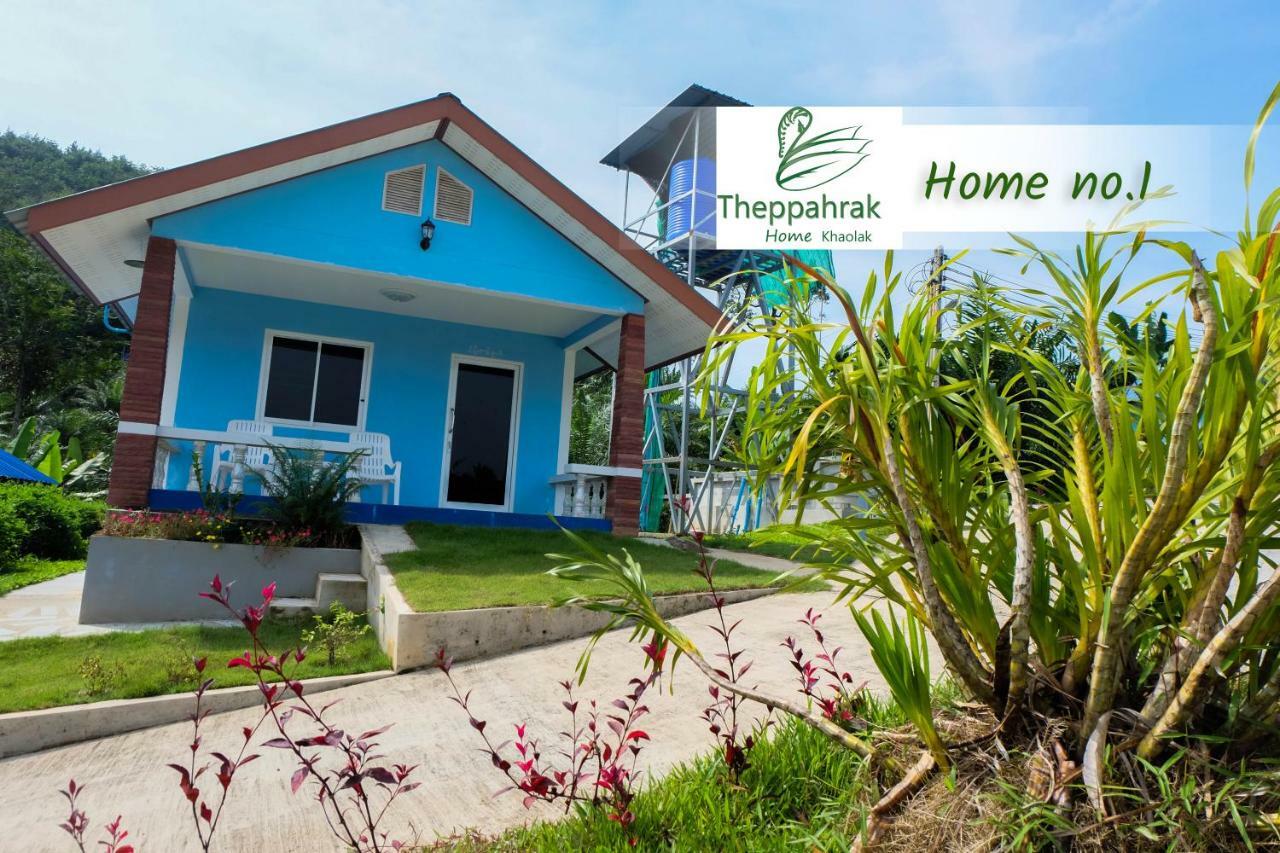 Theppahrak Home Khaolak Као Лак Екстериор снимка