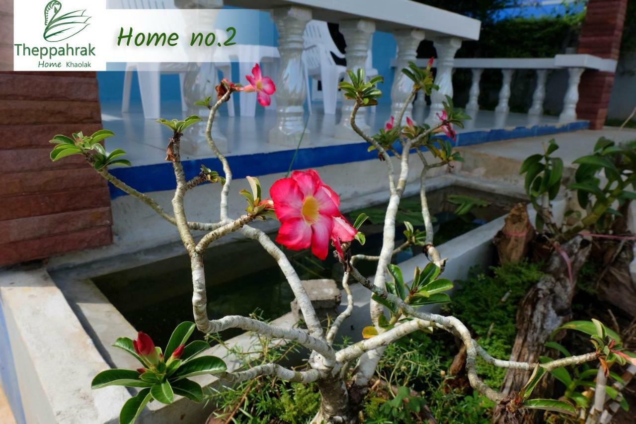 Theppahrak Home Khaolak Као Лак Екстериор снимка