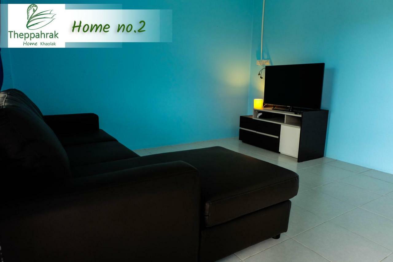 Theppahrak Home Khaolak Као Лак Екстериор снимка